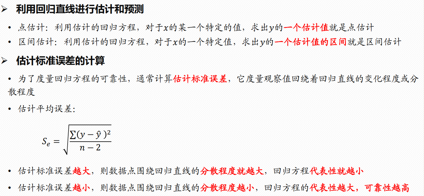 Pasted image 20250118123632.png